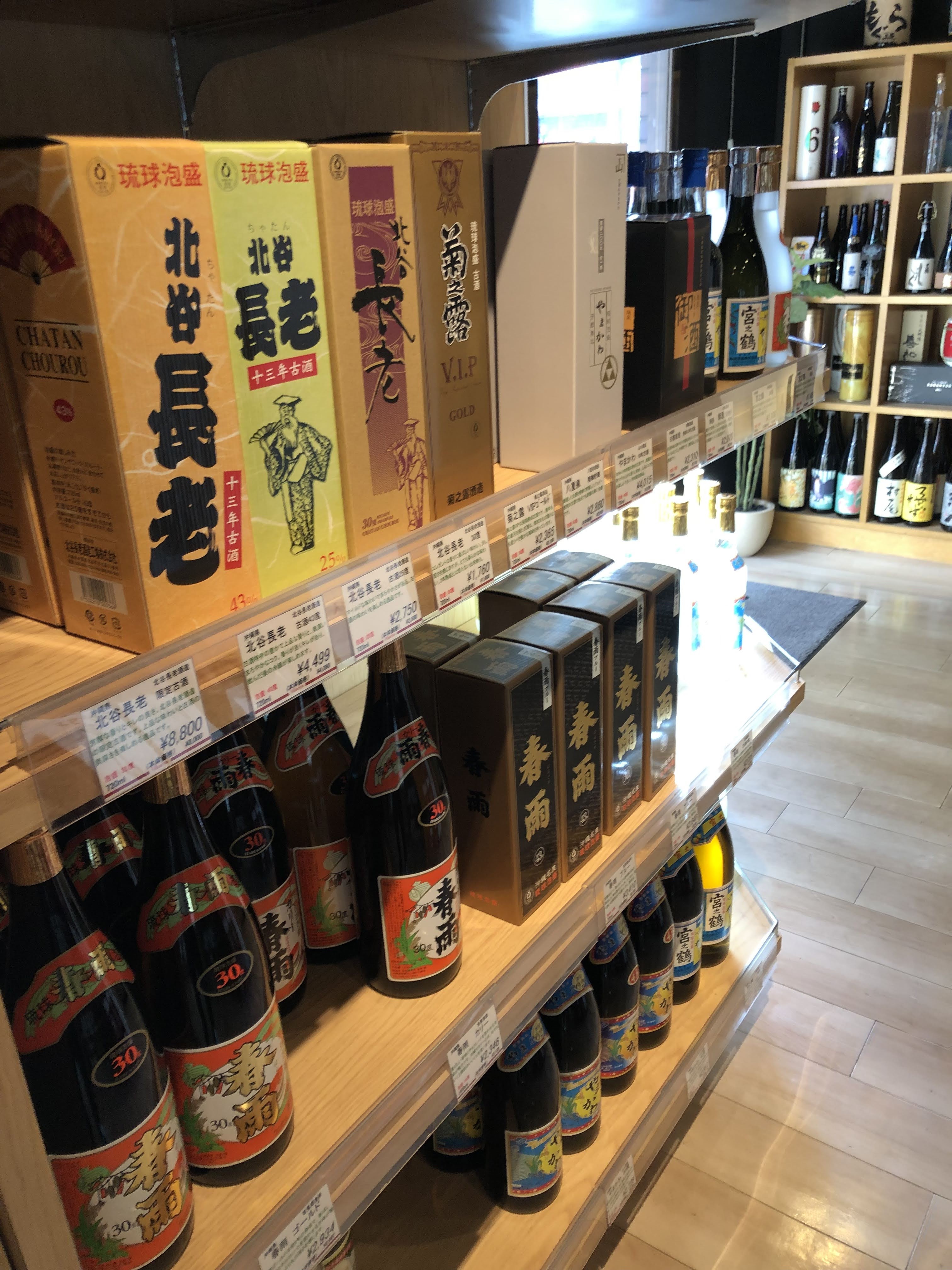 光屋酒店