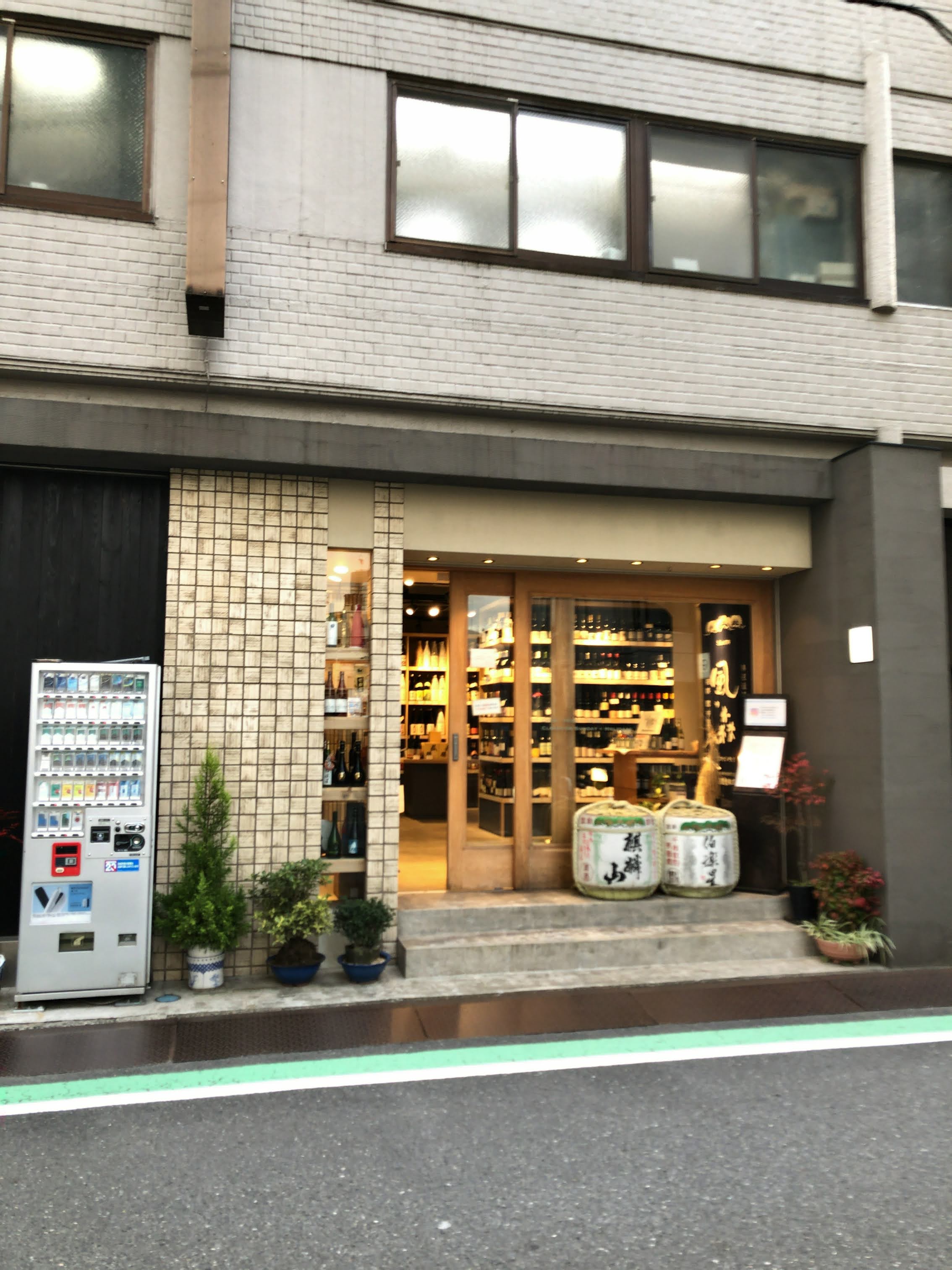 みずはし酒店