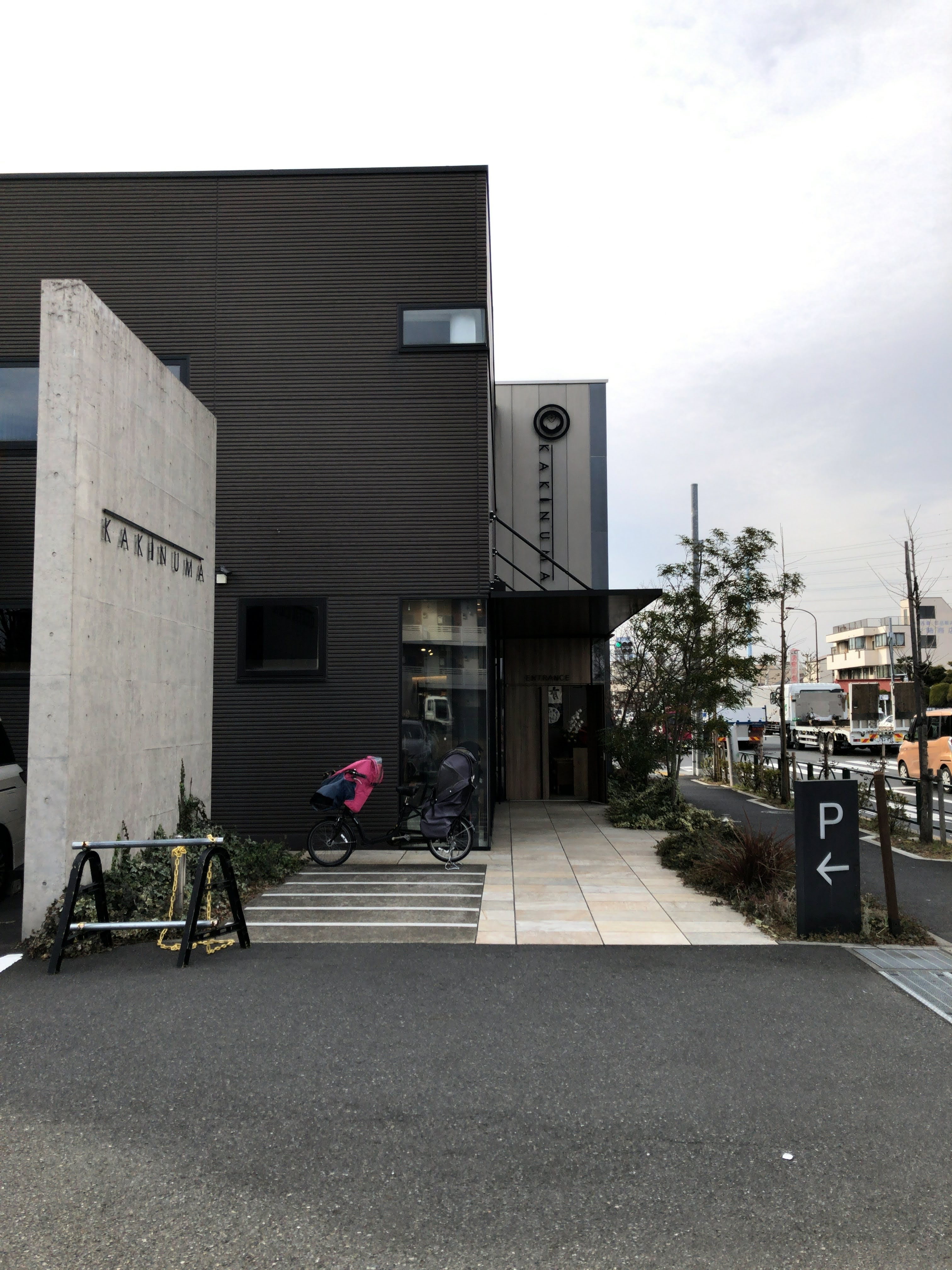 かきぬま酒店 江北店