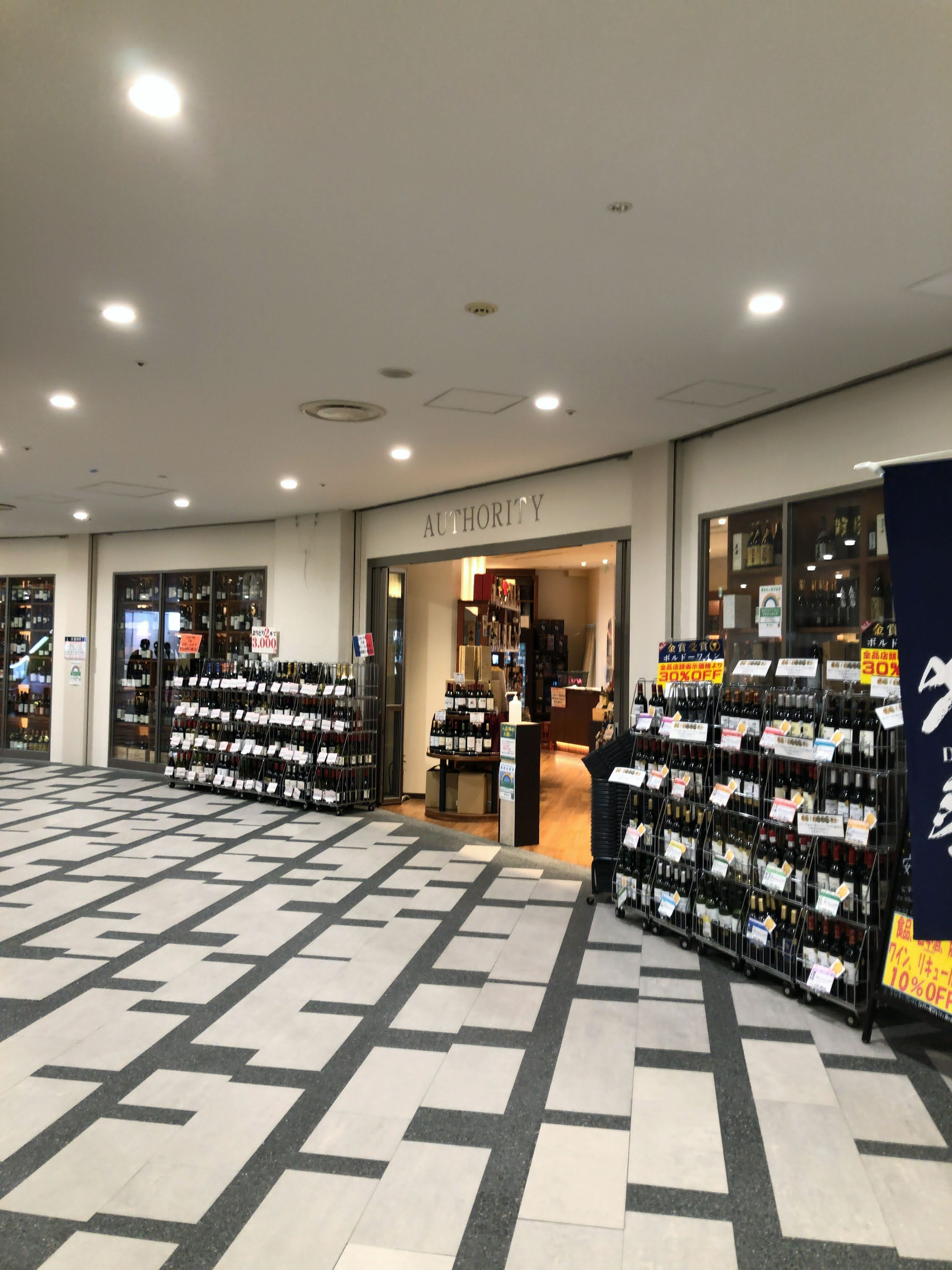 AUTHORITY新橋カレッタ店