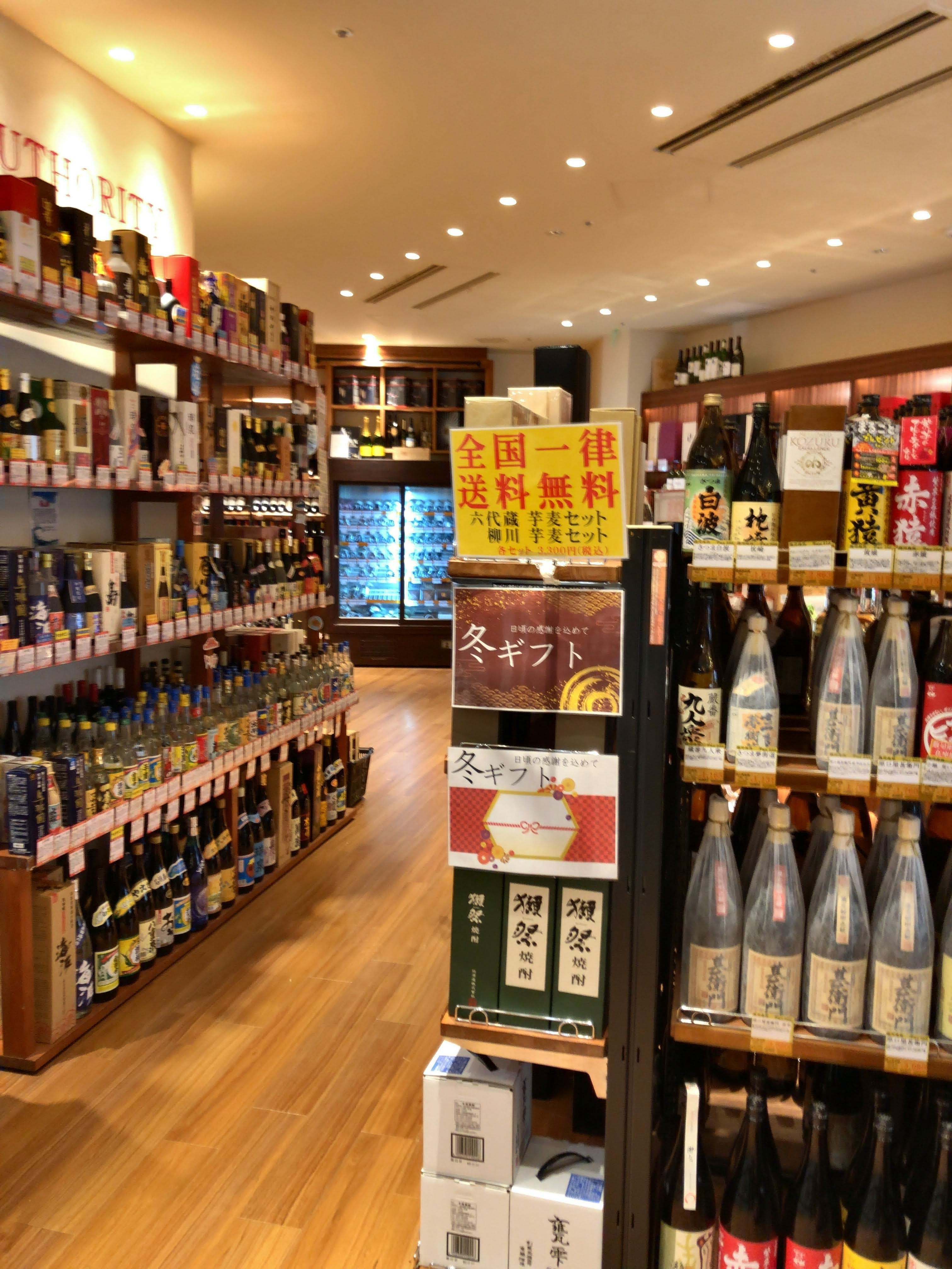 AUTHORITY新橋カレッタ店