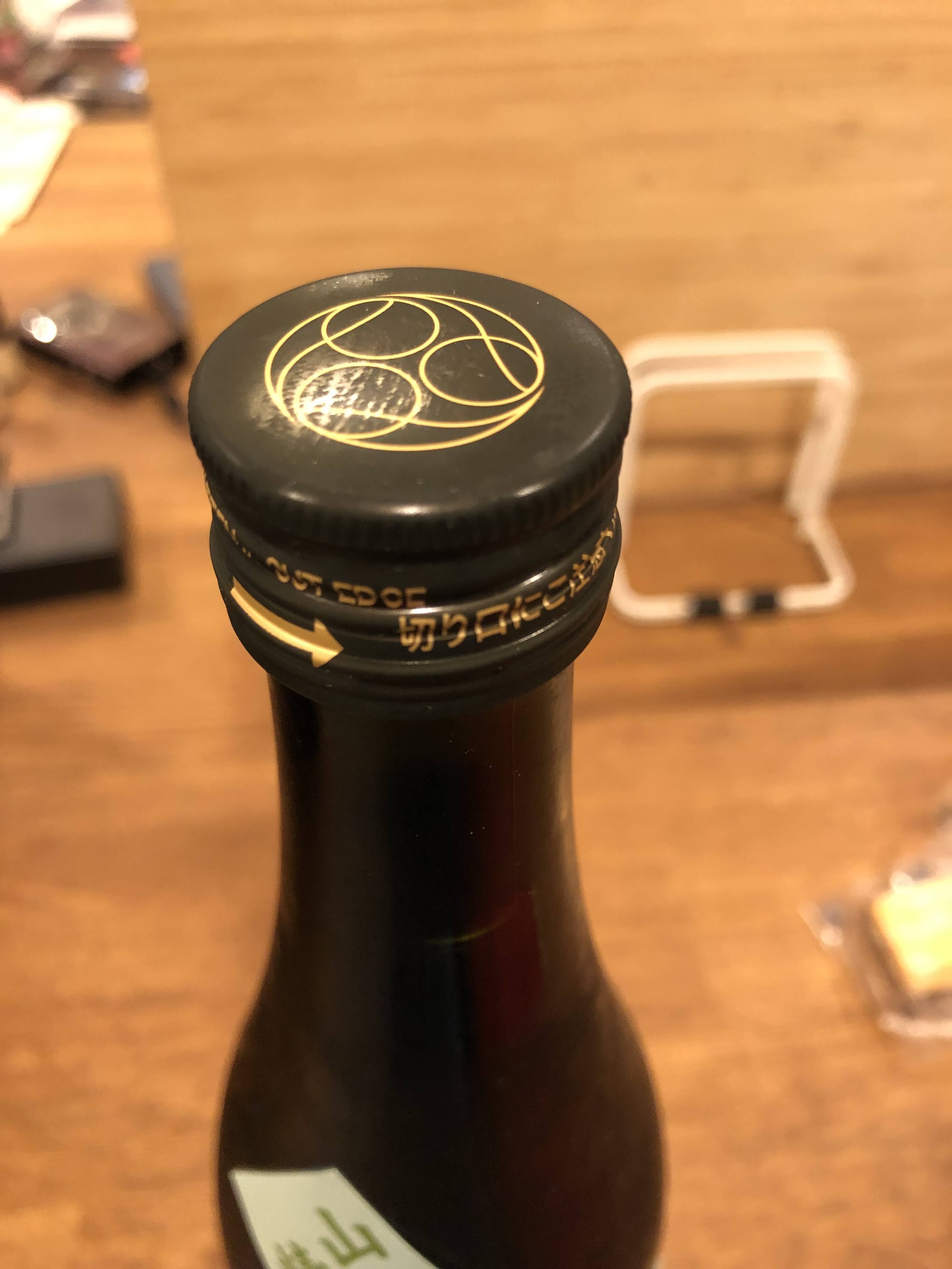 Kid Junmai DaiginjoGulp!