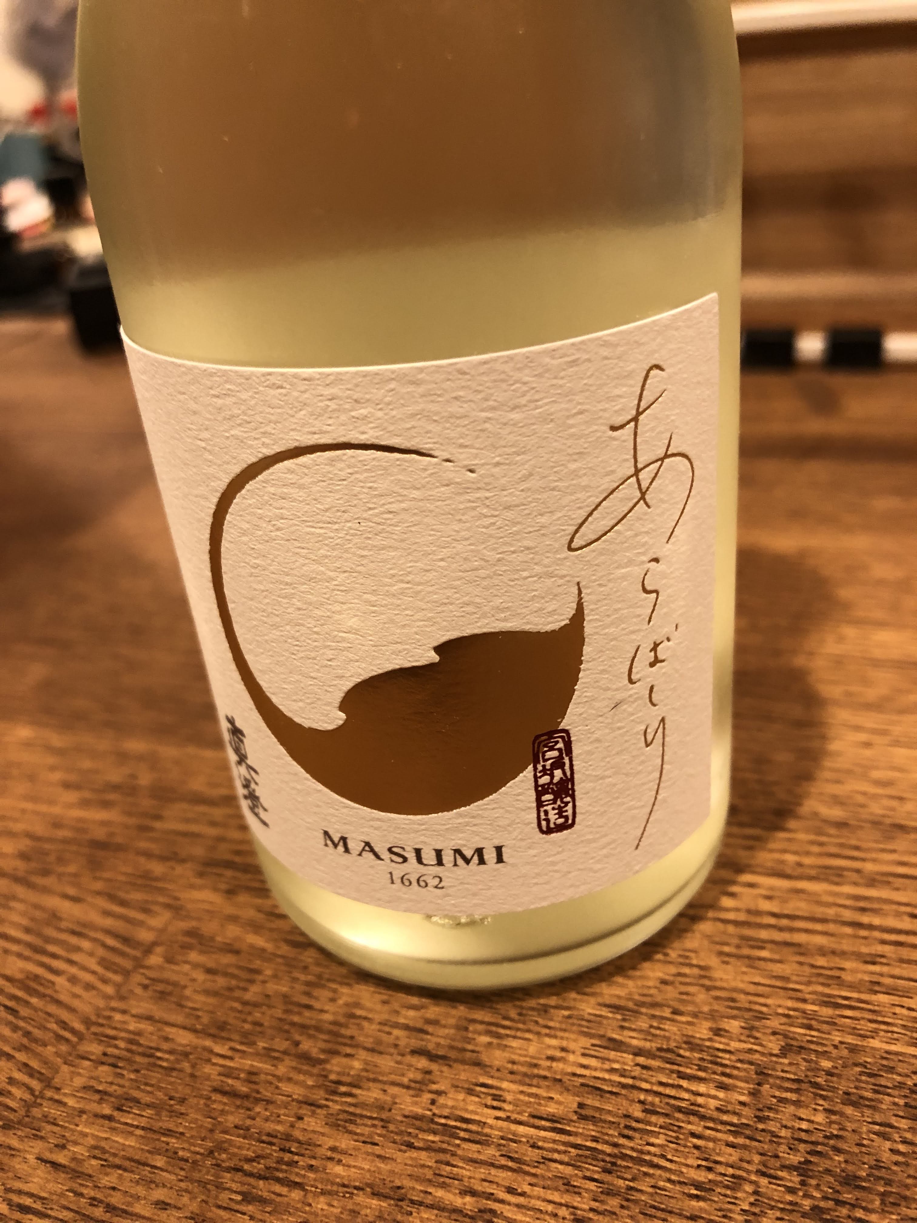 眞澄 あらばしり 純米吟醸 生酒