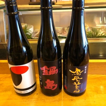 鍋島　鳳凰美田　仙禽