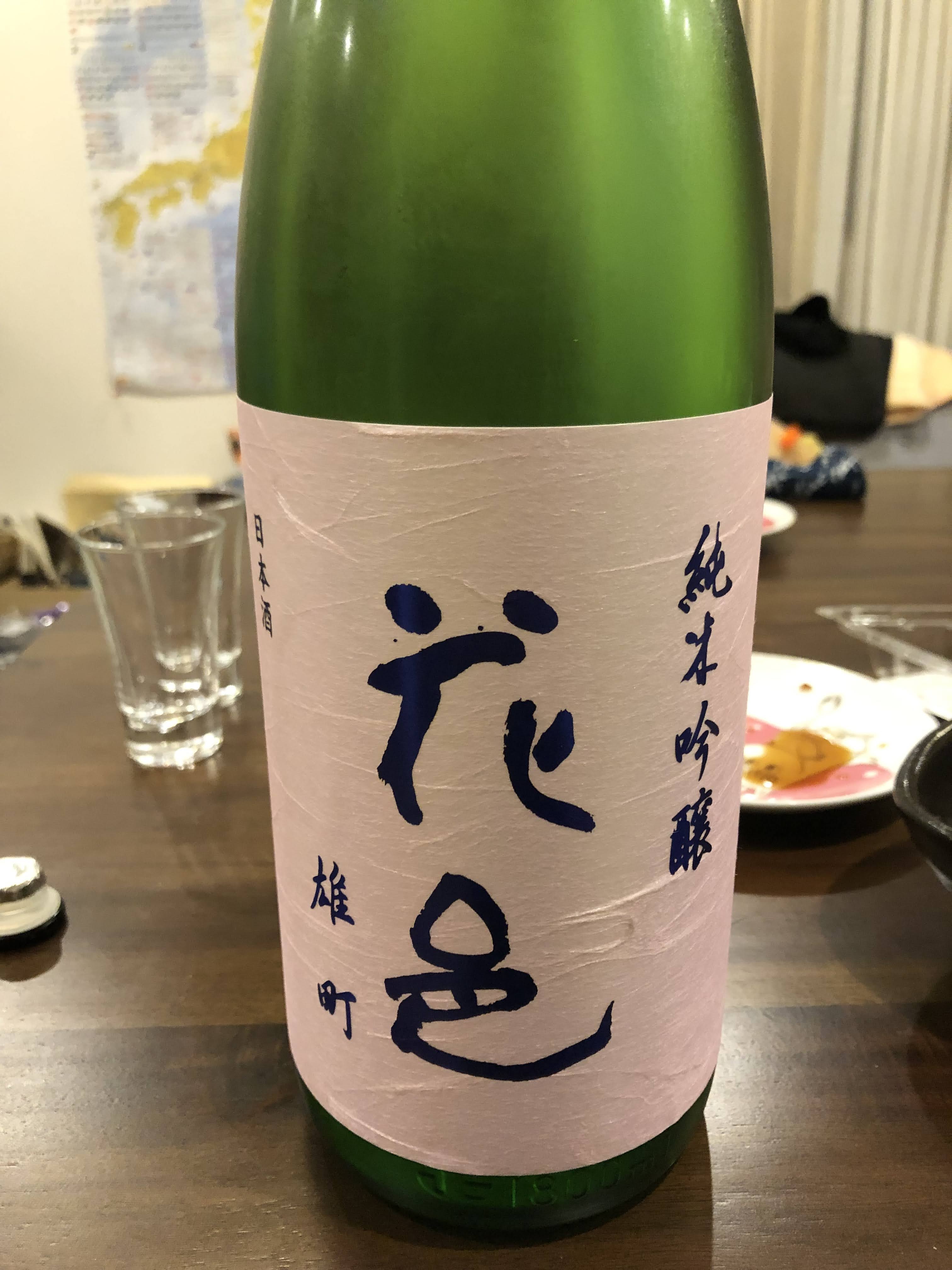 Hanamura Jummai Ginjo