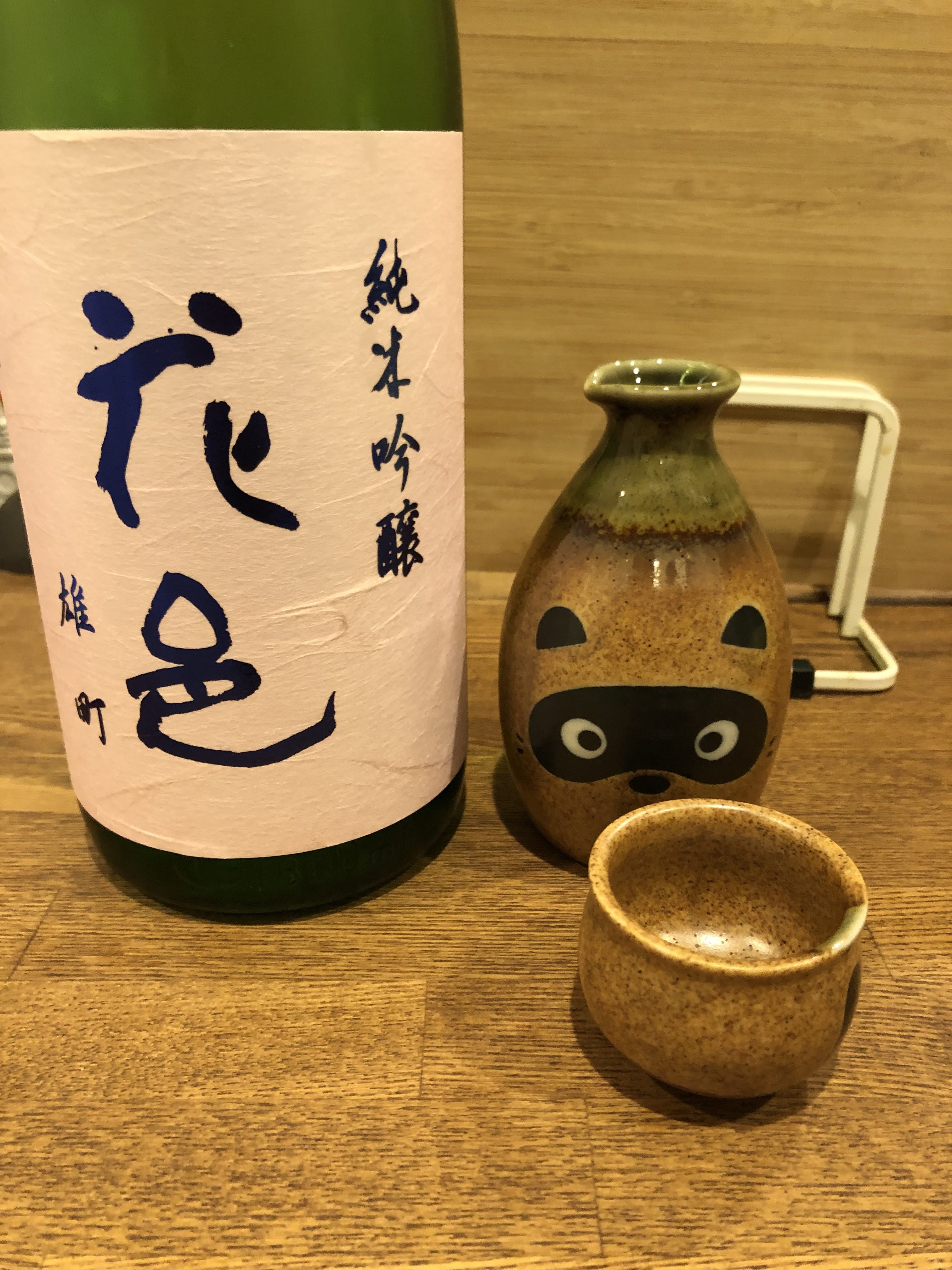 Hanamura Jummai Ginjo
