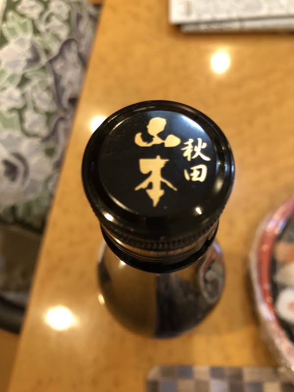 Super Dry-Jummai Sake