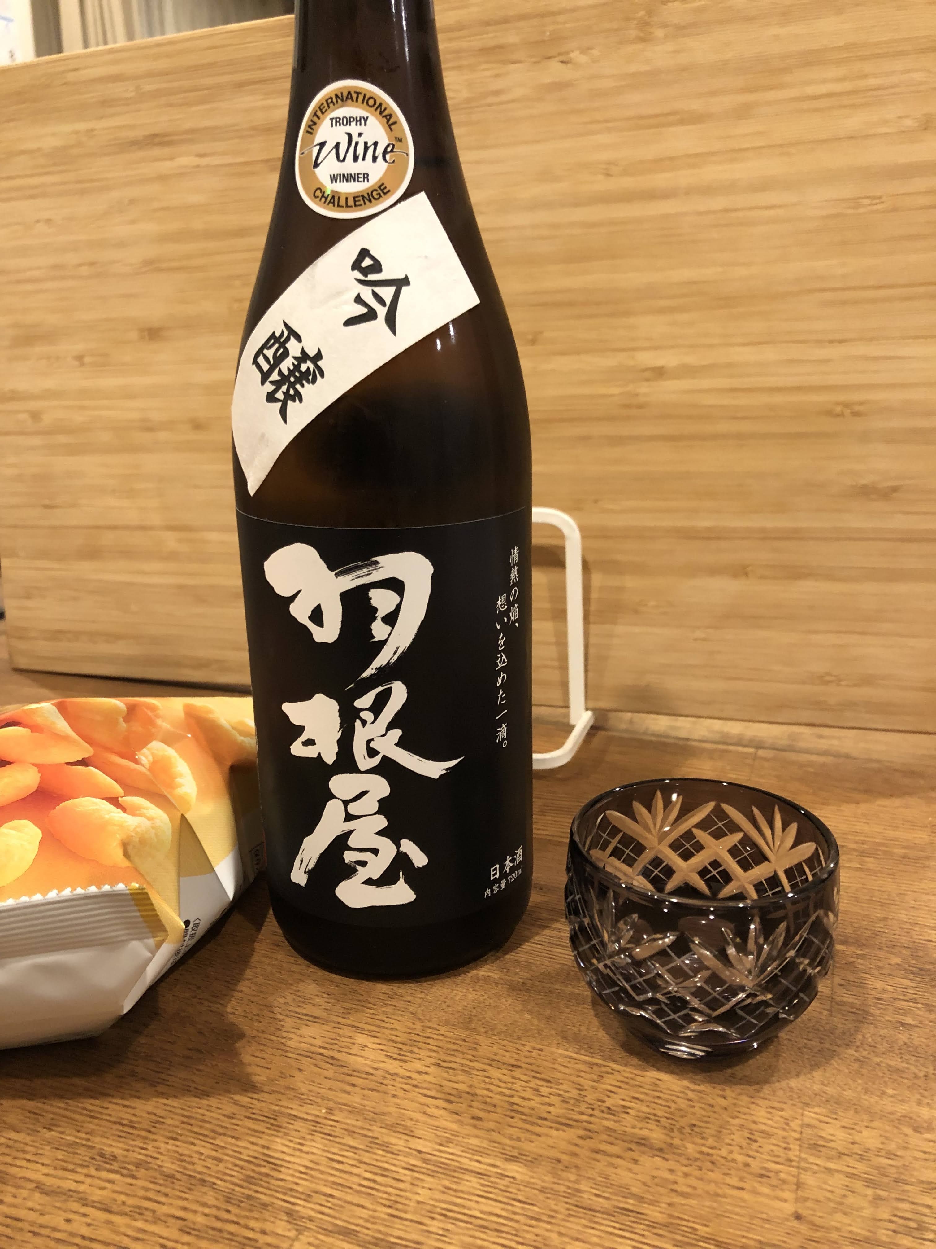 Hirotogawa_Junmai_Ginjo