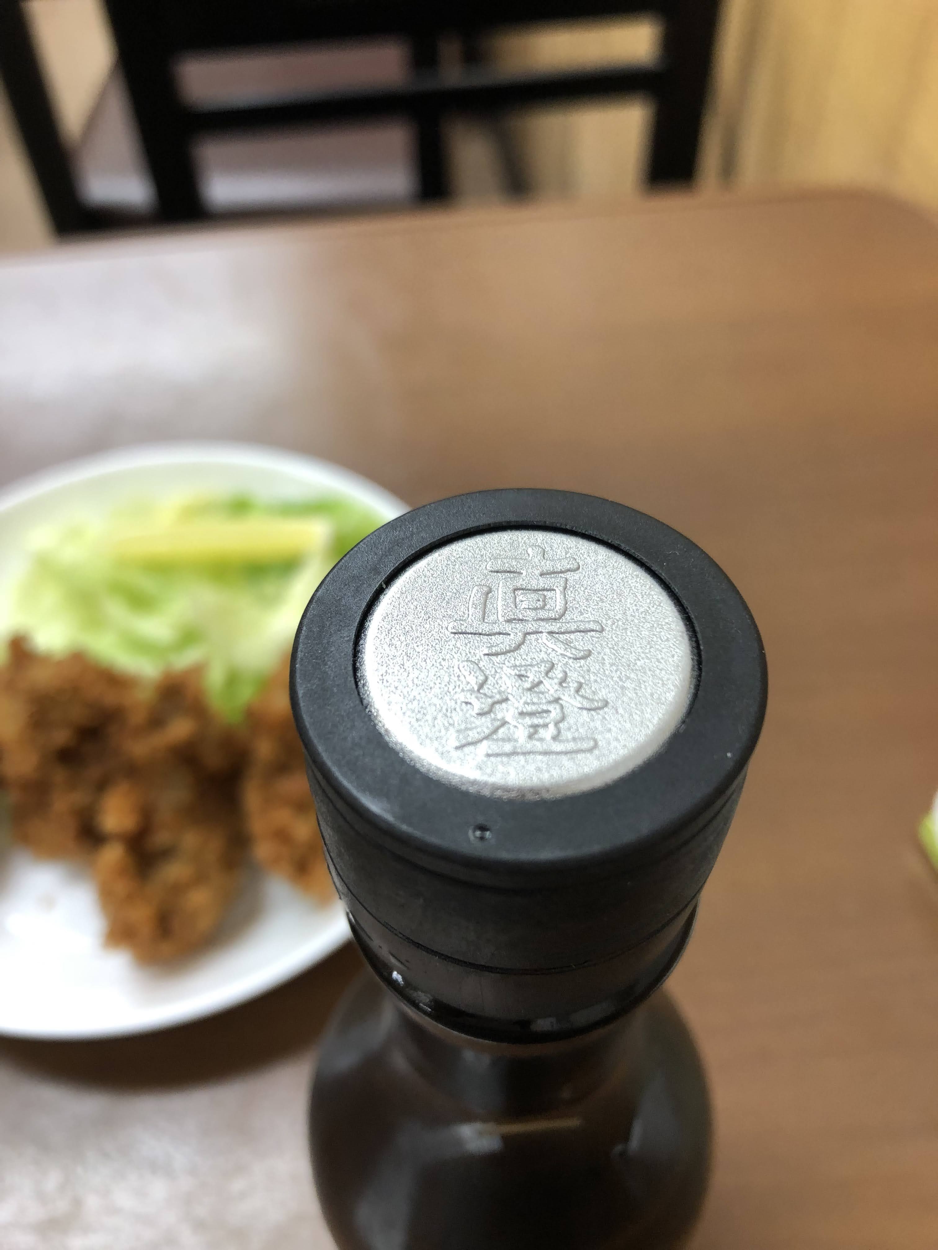 眞澄 茅色 純米酒