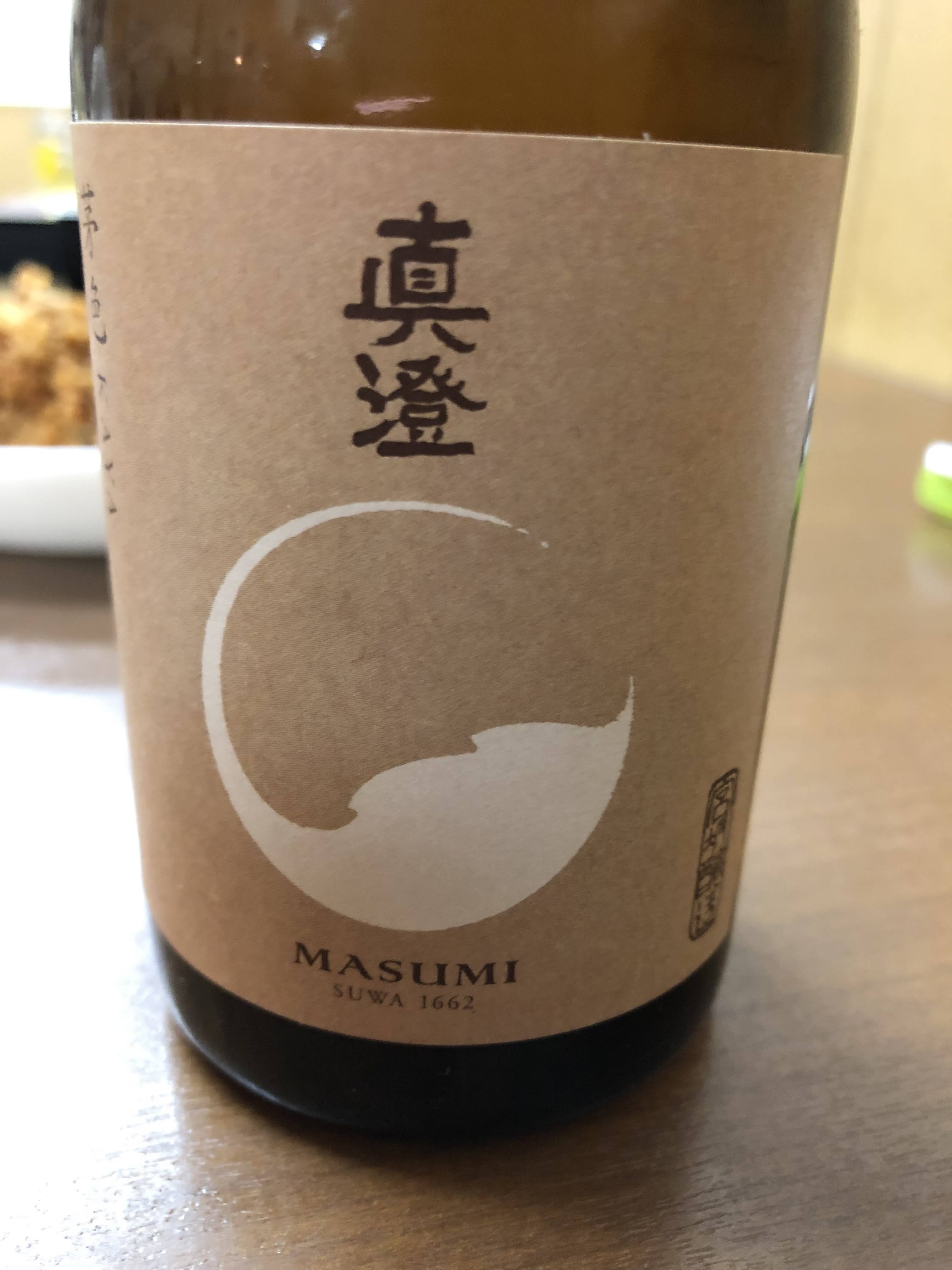 眞澄 茅色 純米酒