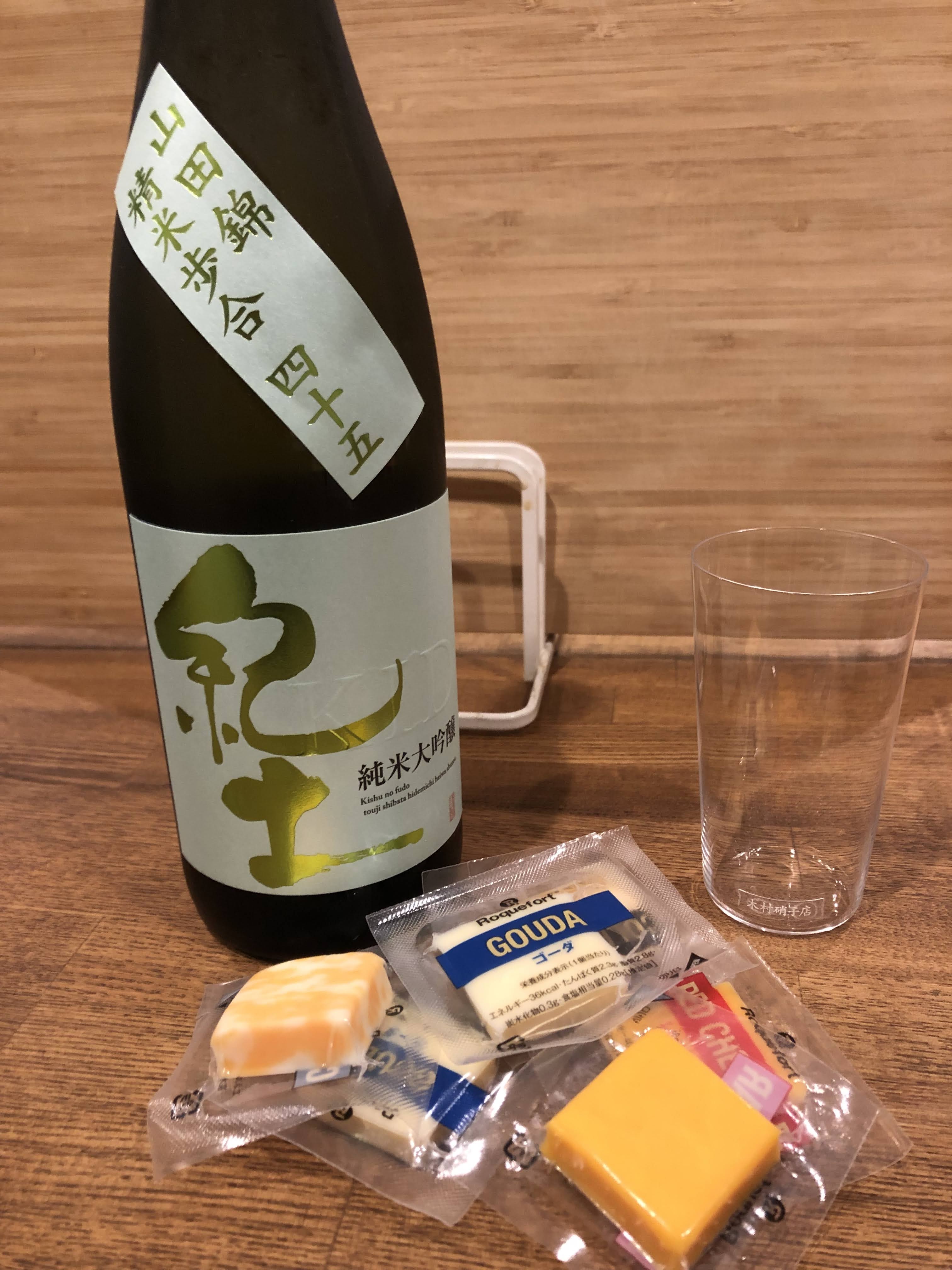 紀土　純米大吟醸　精米歩合45%