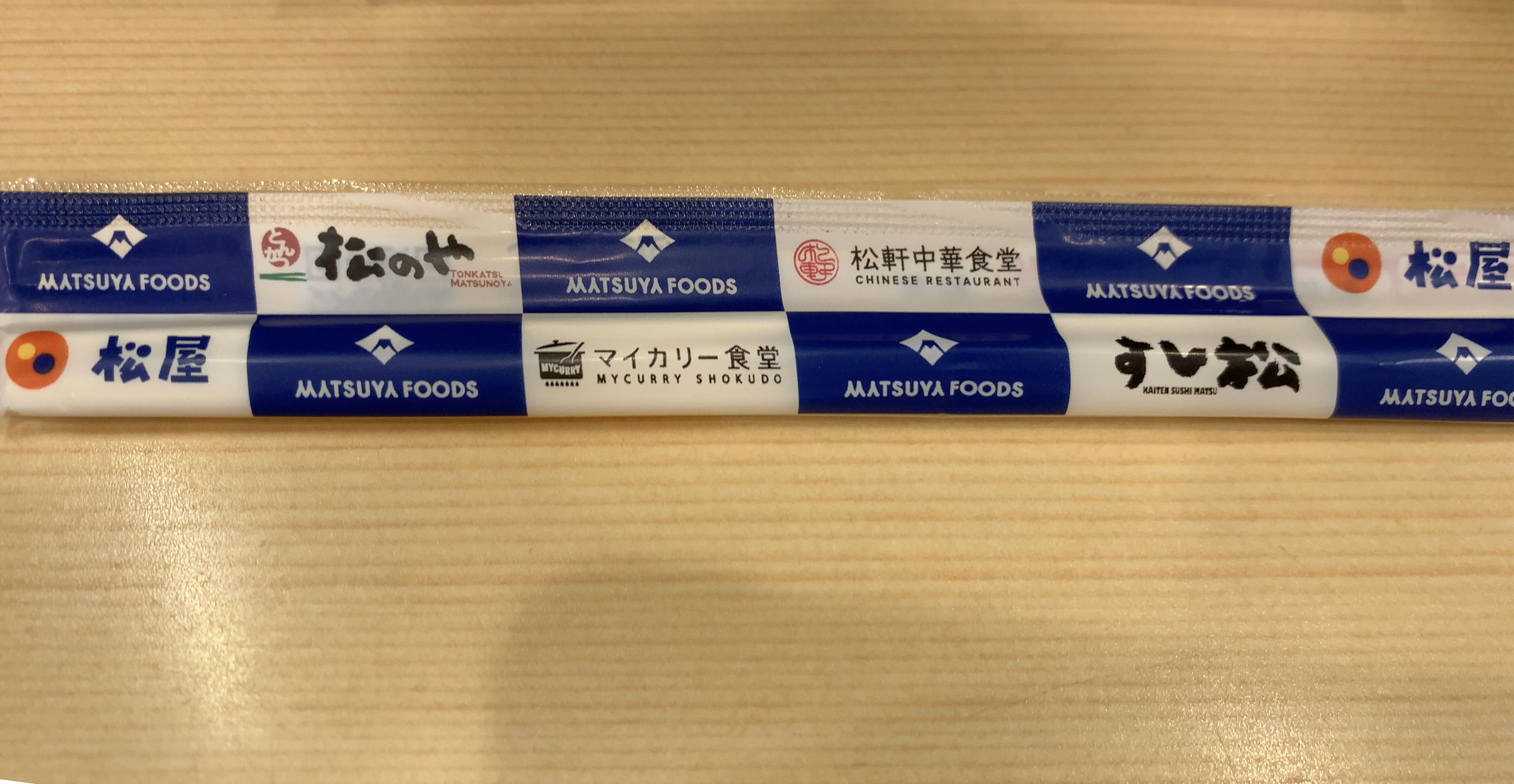 Taste evaluation of Shimehari Tsuru