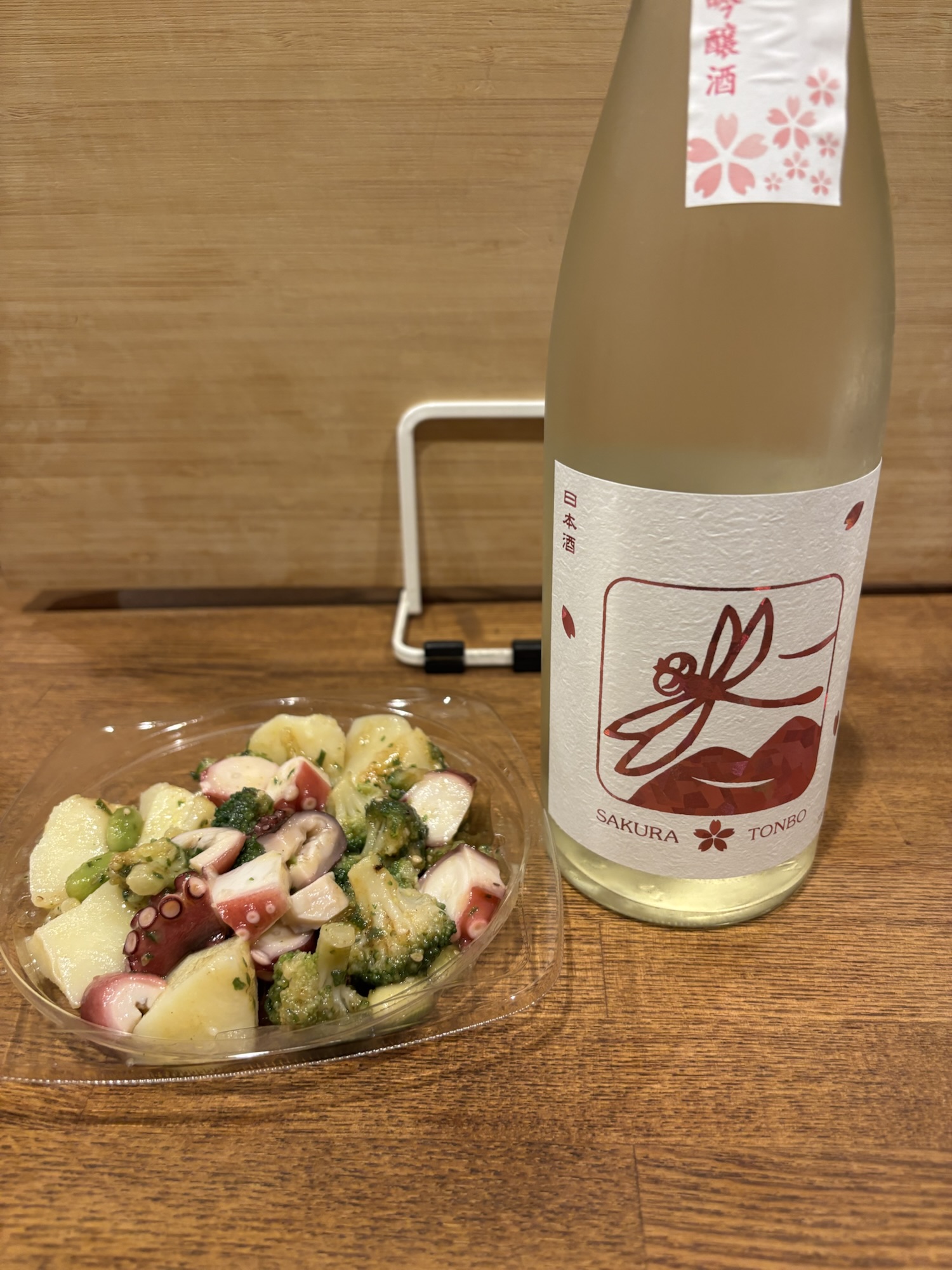 泉橋愛山さくらとんぼ