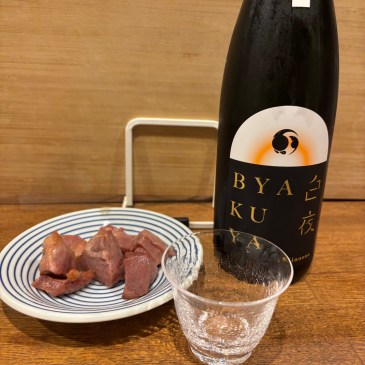 Beef tongue grilled with a crispy texture