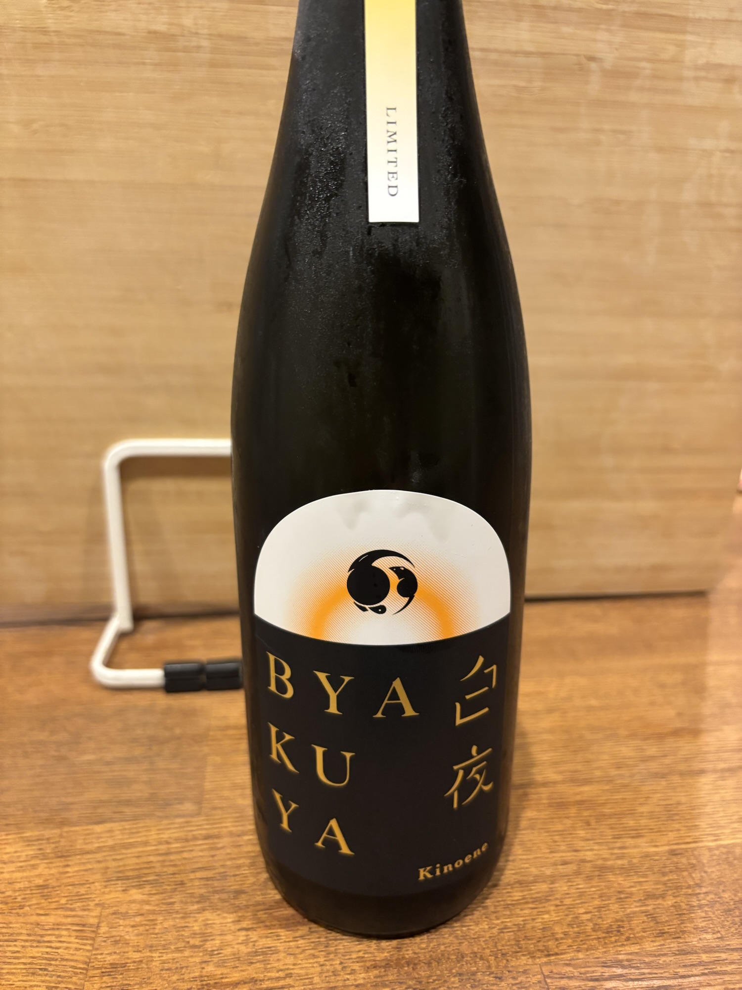 Sweet, beginner-friendly sake “Koshi: Byakuya.” – Japan-travel