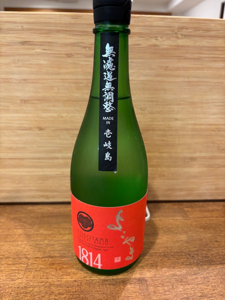 Yokoyama silver 1814