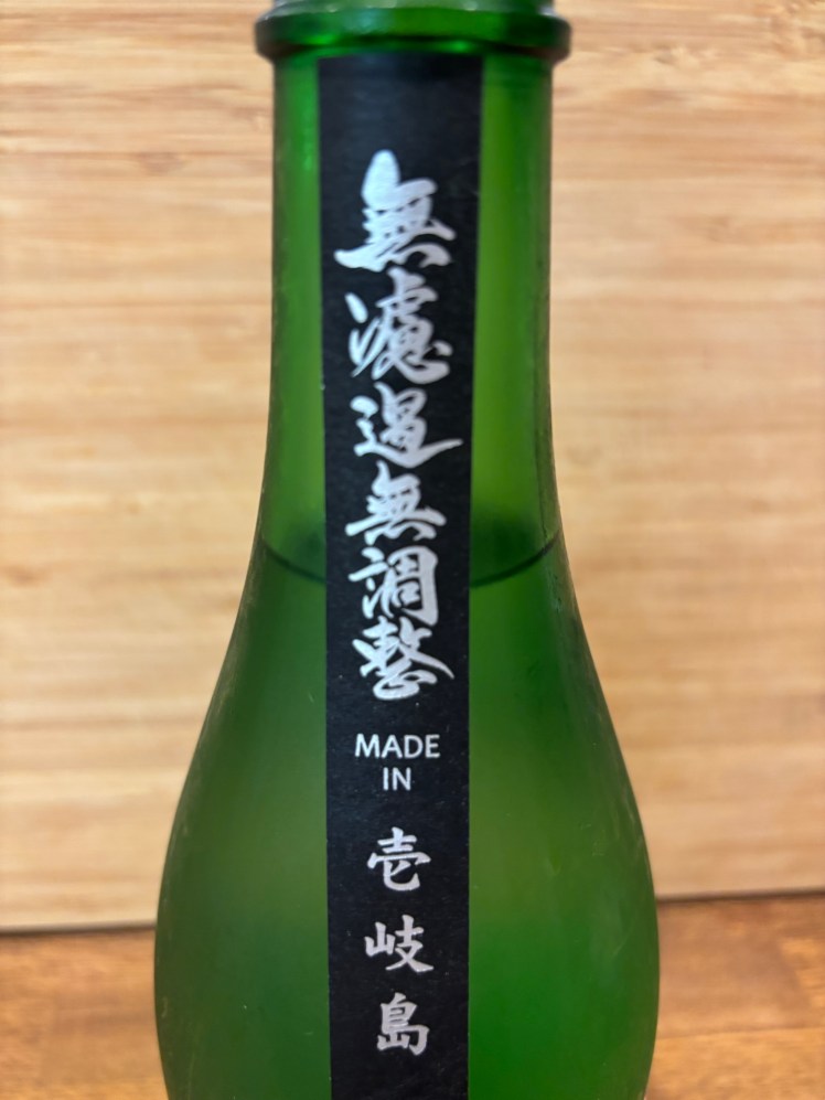 Yokoyama silver 1814