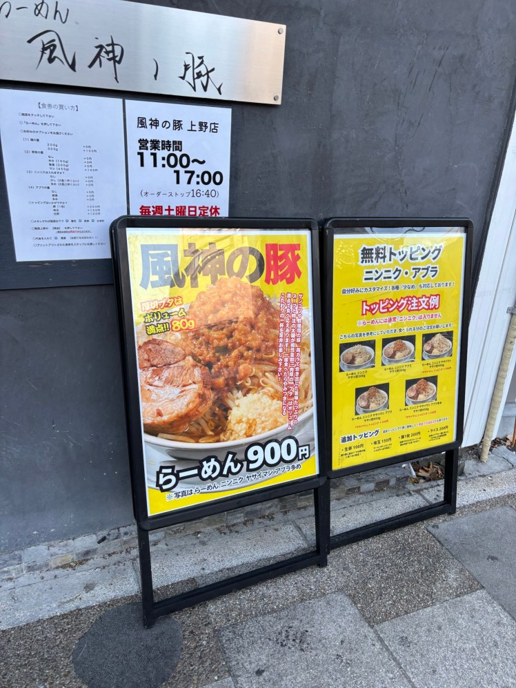 Jiro-kei FUJIN NO BUTA