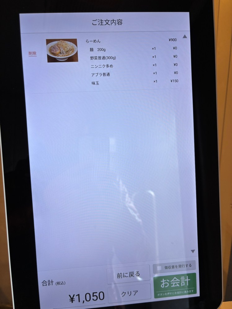 Jiro-kei FUJIN NO BUTA