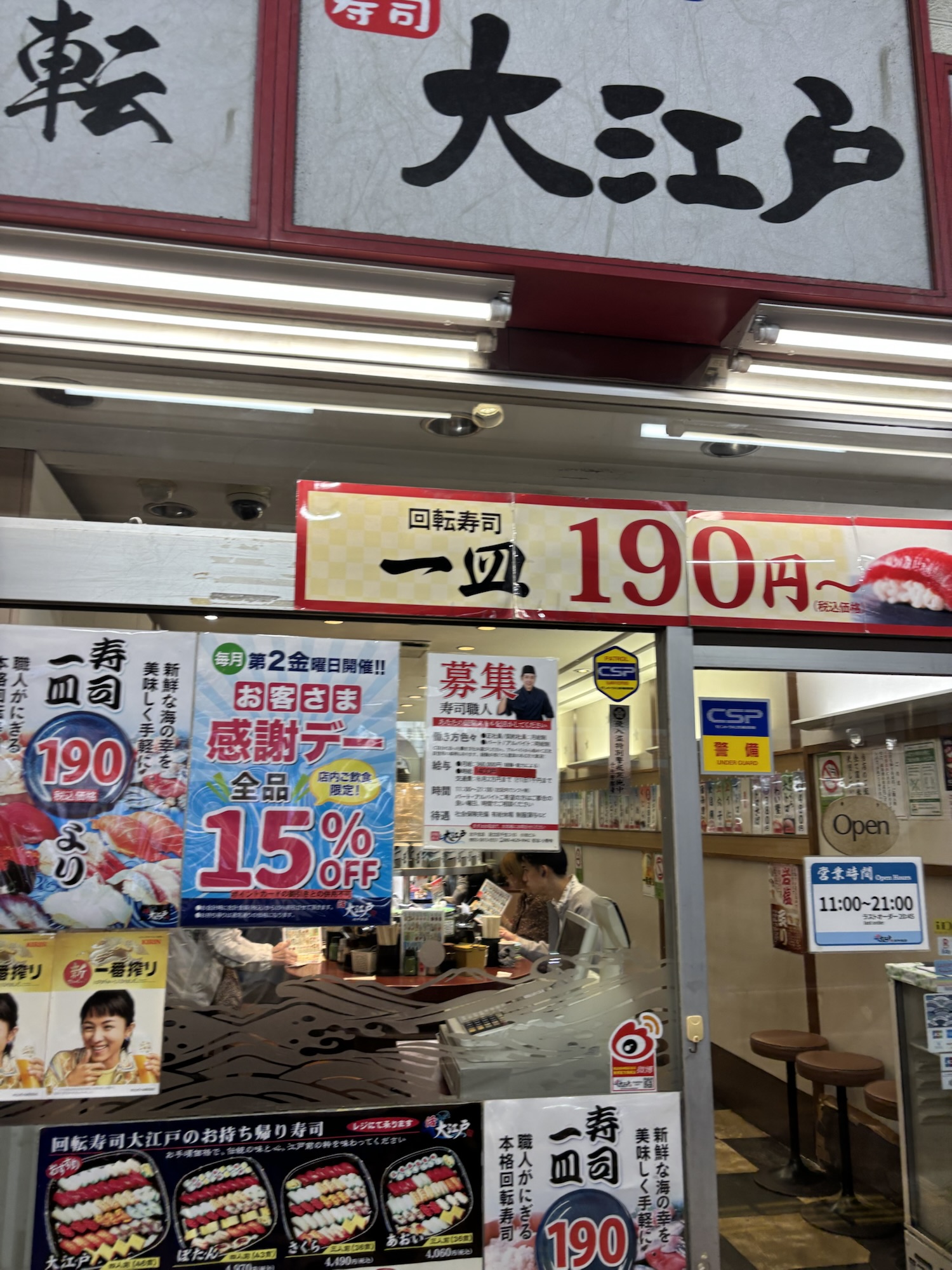 Exploring Kitasenju: Best Sushi Spots in Tokyo.