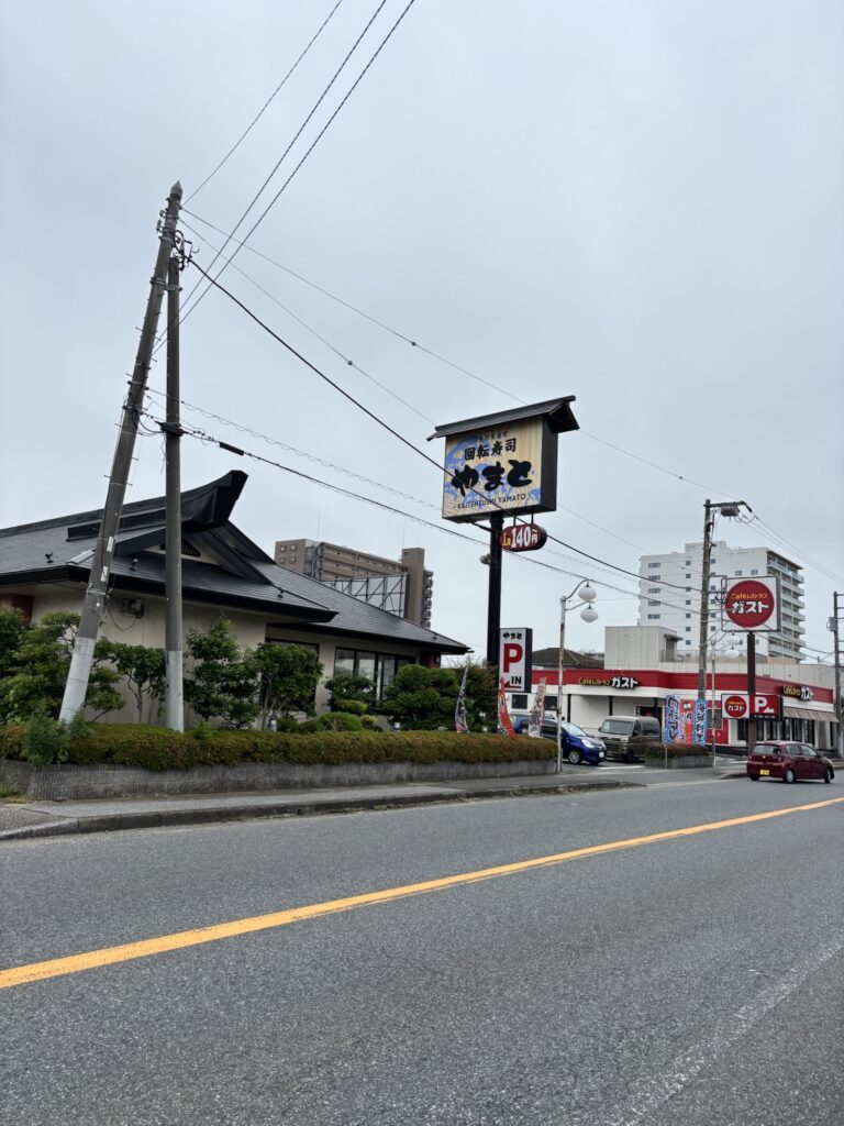 やまと寿司