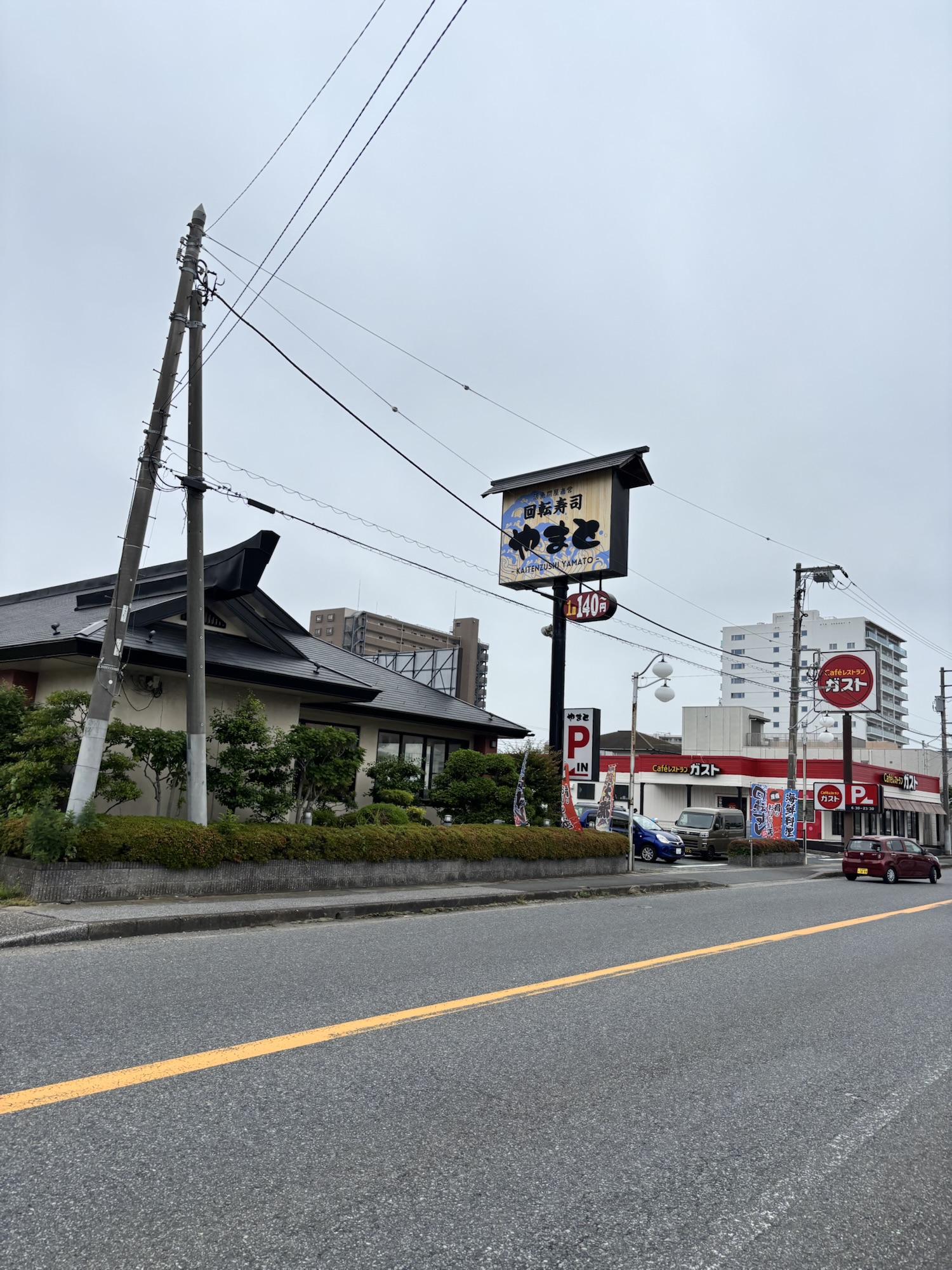 やまと寿司