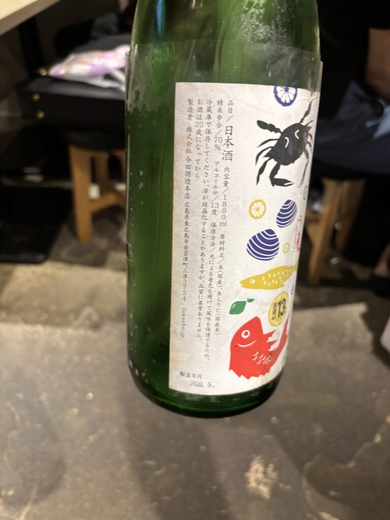 The Planet of Sushi