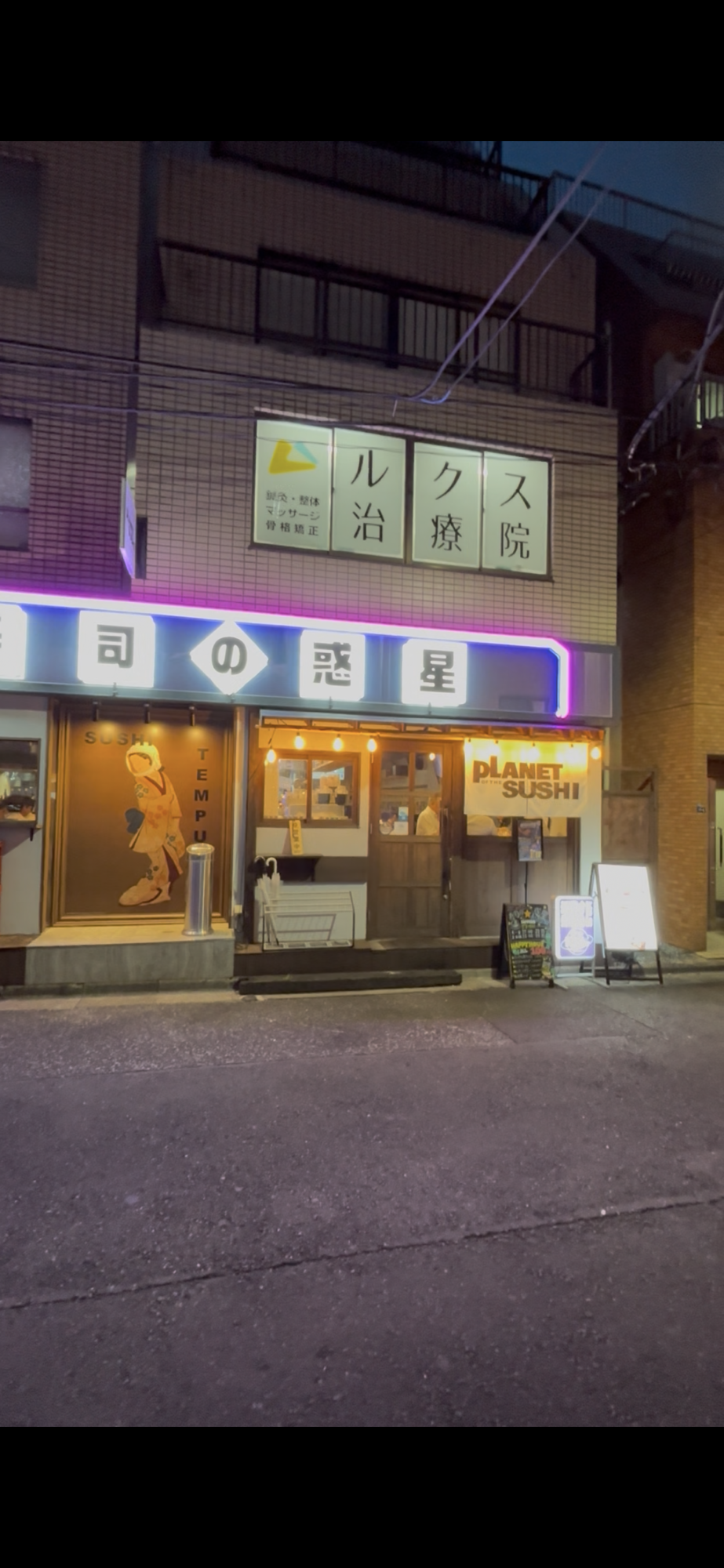 The Planet of Sushi