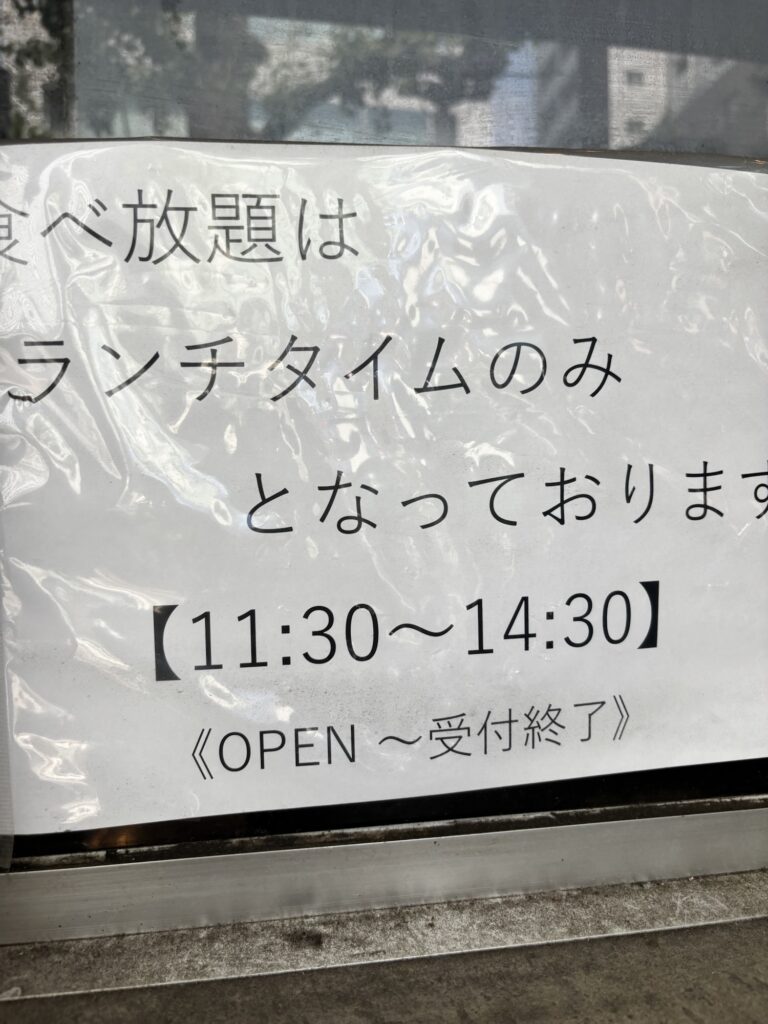 Shokuniku_center in Jimbocho