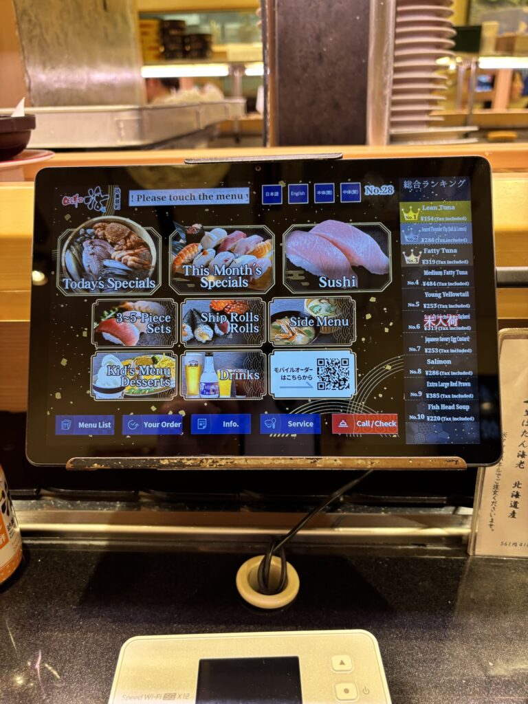Conveyor Belt Sushi Katsu, Meguro Branch