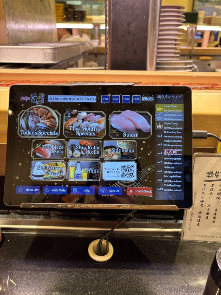 Conveyor Belt Sushi Katsu, Meguro Branch