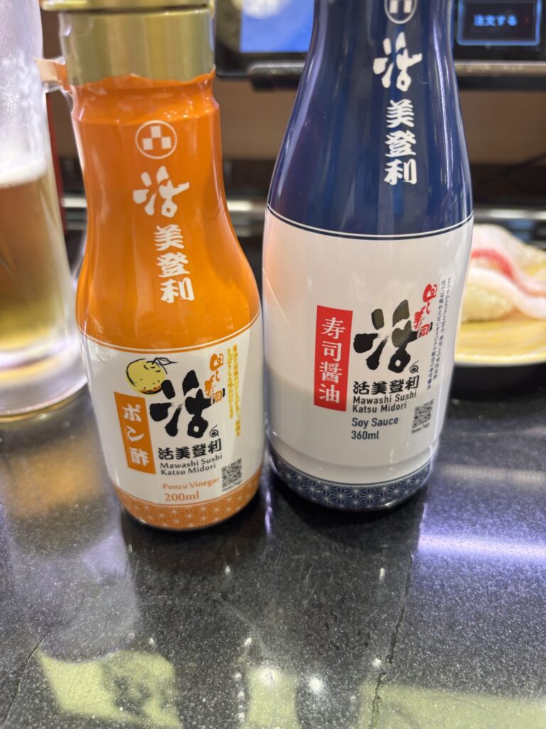 Conveyor Belt Sushi Katsu, Meguro Branch　Soysauce