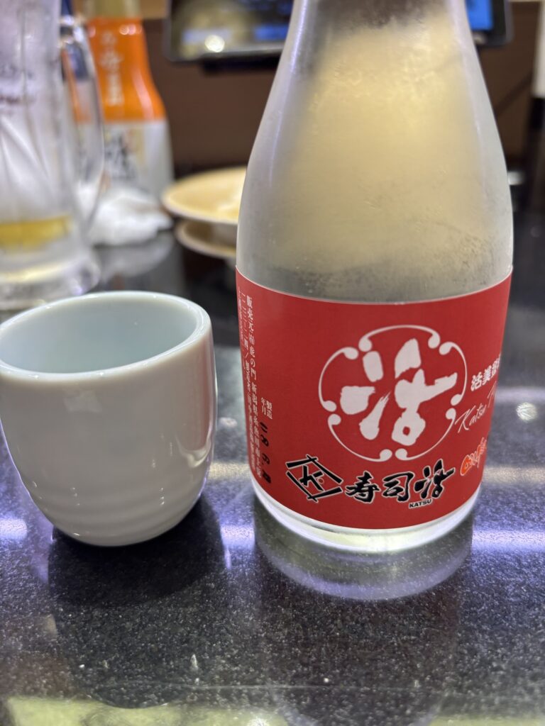 Conveyor Belt Sushi Katsu, Meguro Branch　sake