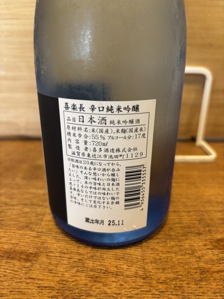 Kirakucho