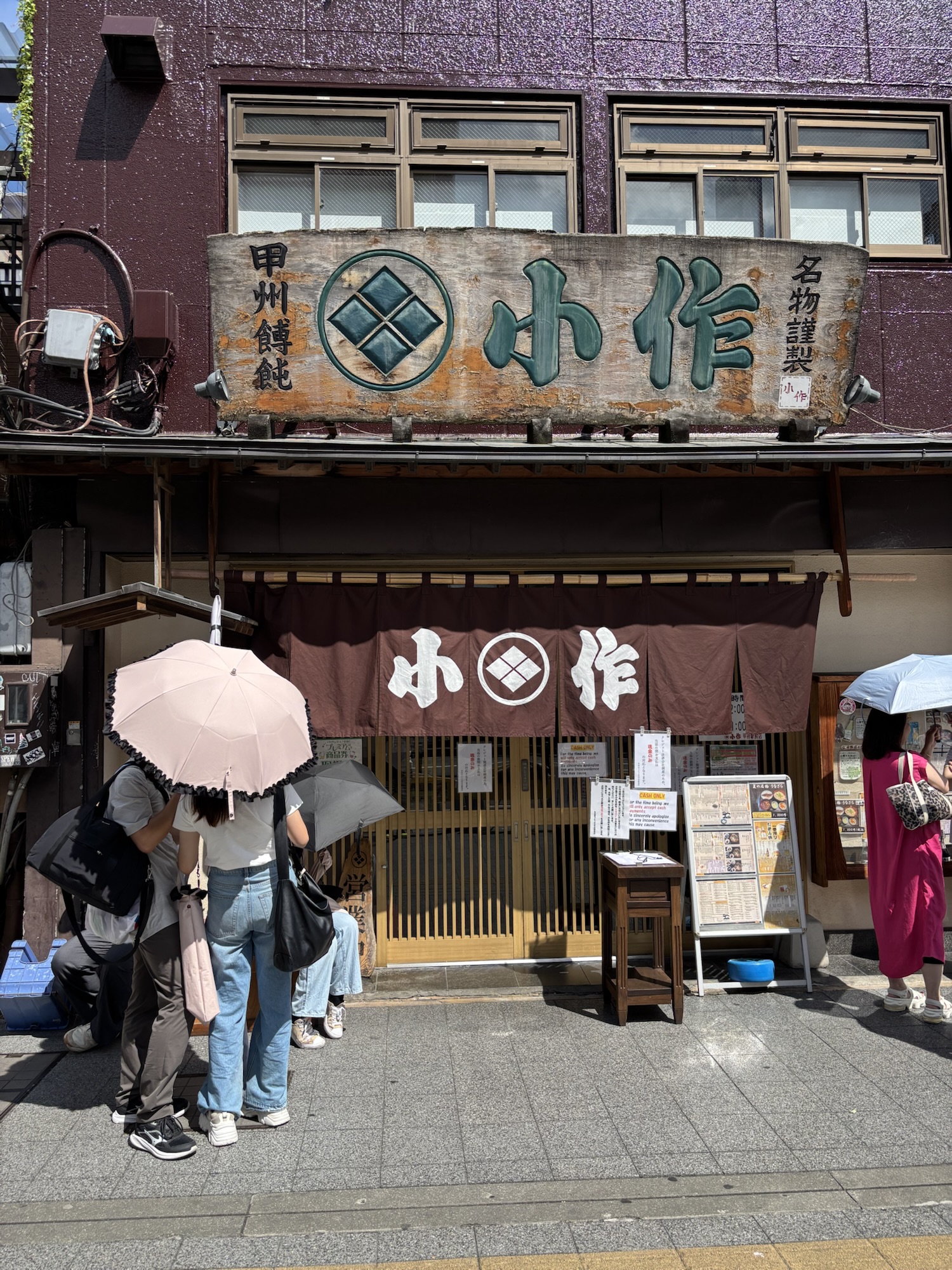 小作