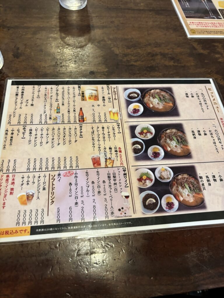 小作メニュー