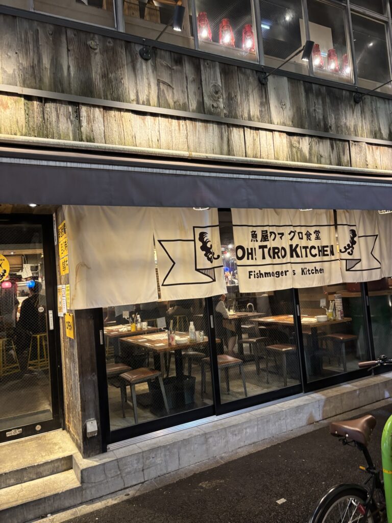 The Fishmonger's Tuna Restaurant: Autoro Kitchen, Shimbashi Branch