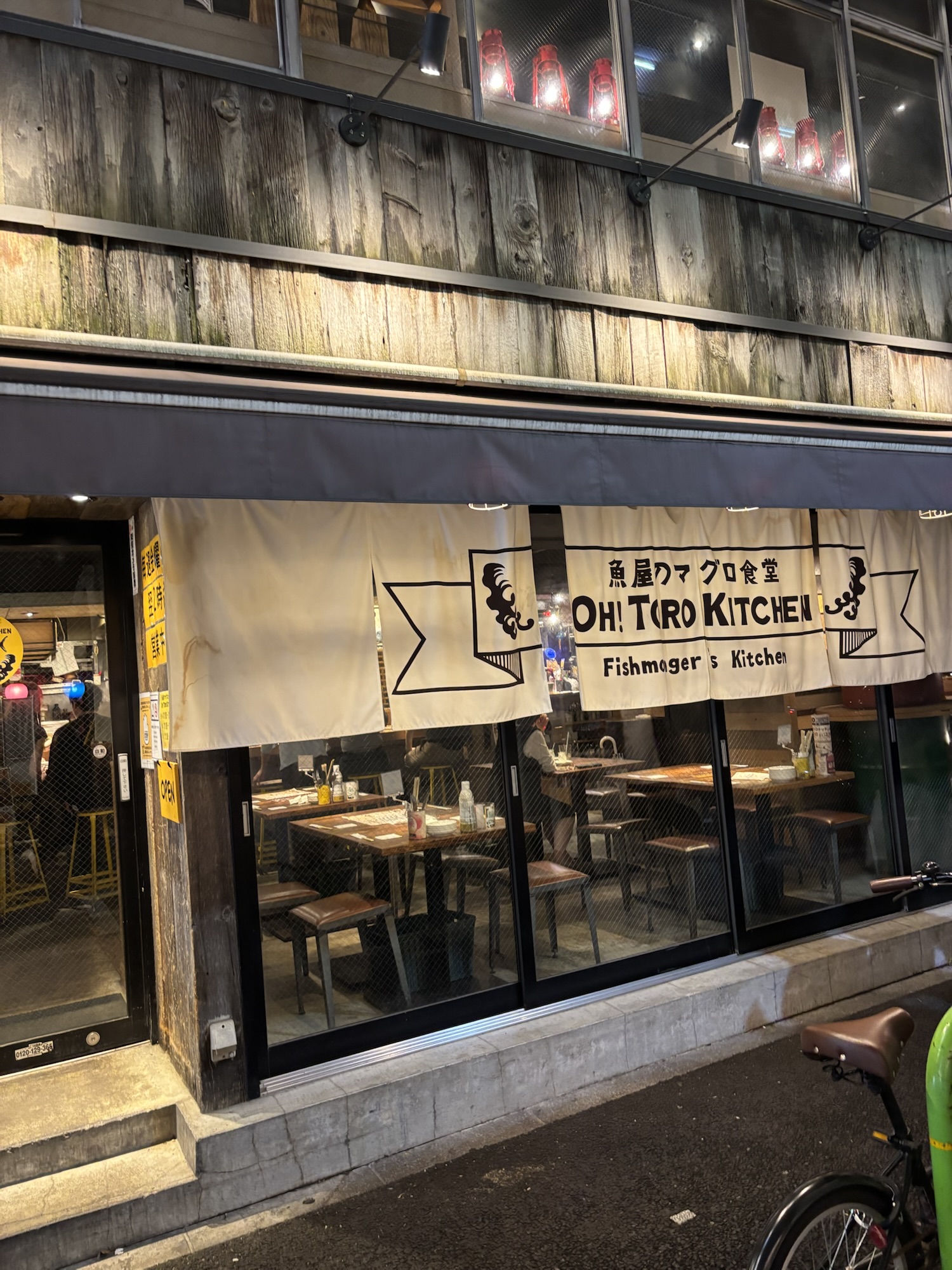 The Fishmonger's Tuna Restaurant: Autoro Kitchen, Shimbashi Branch