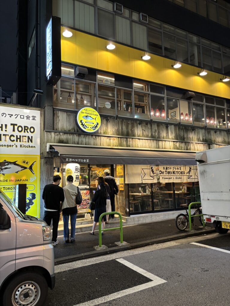 The Fishmonger's Tuna Restaurant: Autoro Kitchen, Shimbashi Branch