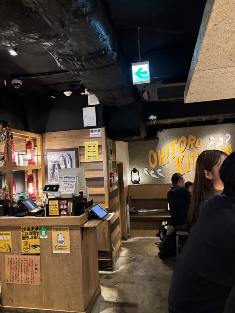 The Fishmonger's Tuna Restaurant: Autoro Kitchen, Shimbashi Branch