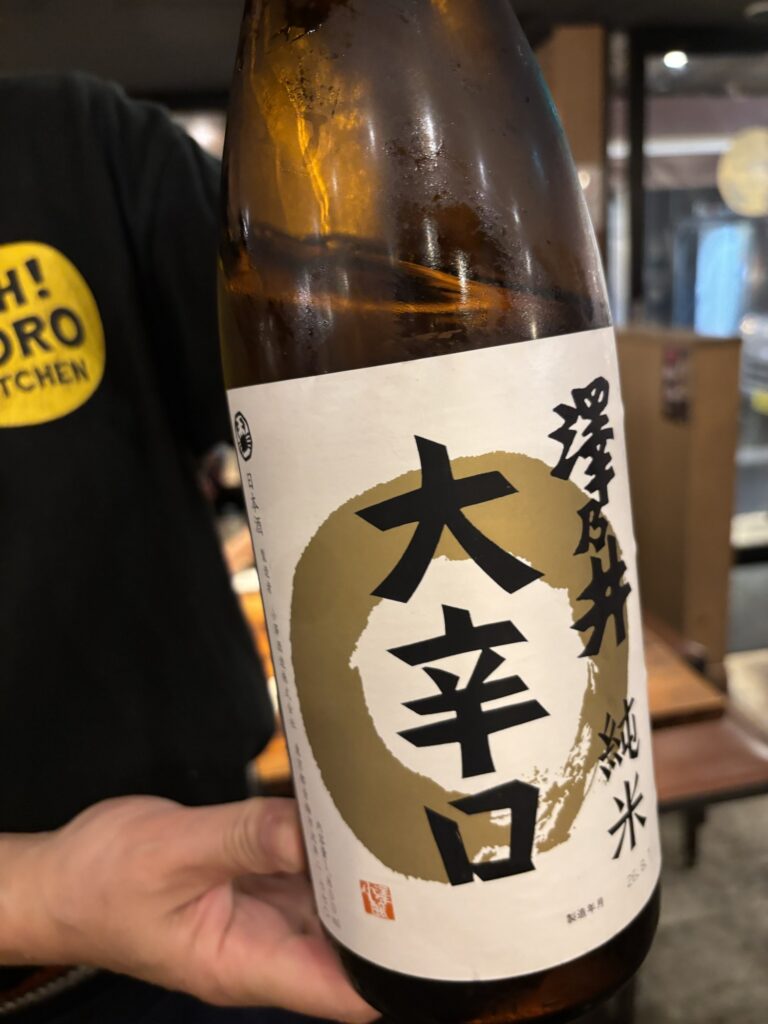 Zenoi Dry Junmai Sake