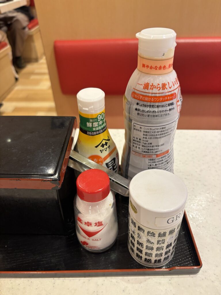 SUSHI PREMIUM Kaiou, Diversity Tokyo Plaza Branch