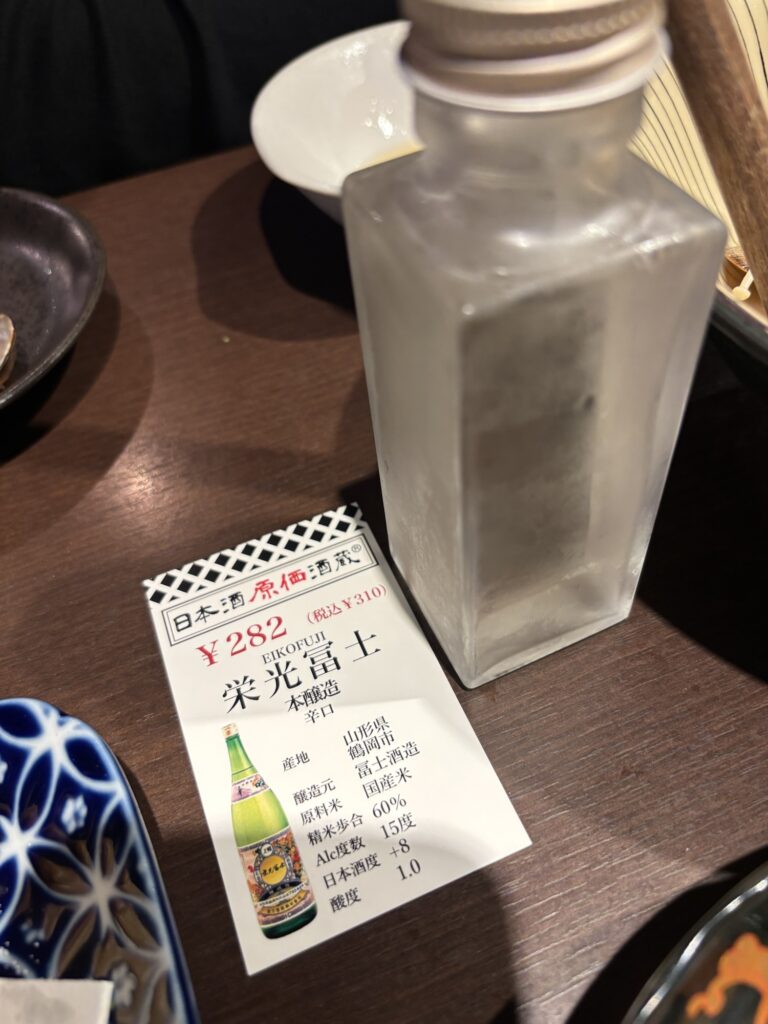 Sake Breweries Producing Sake at Cost